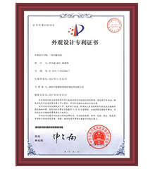 Quality Assurance Certificate 2022
